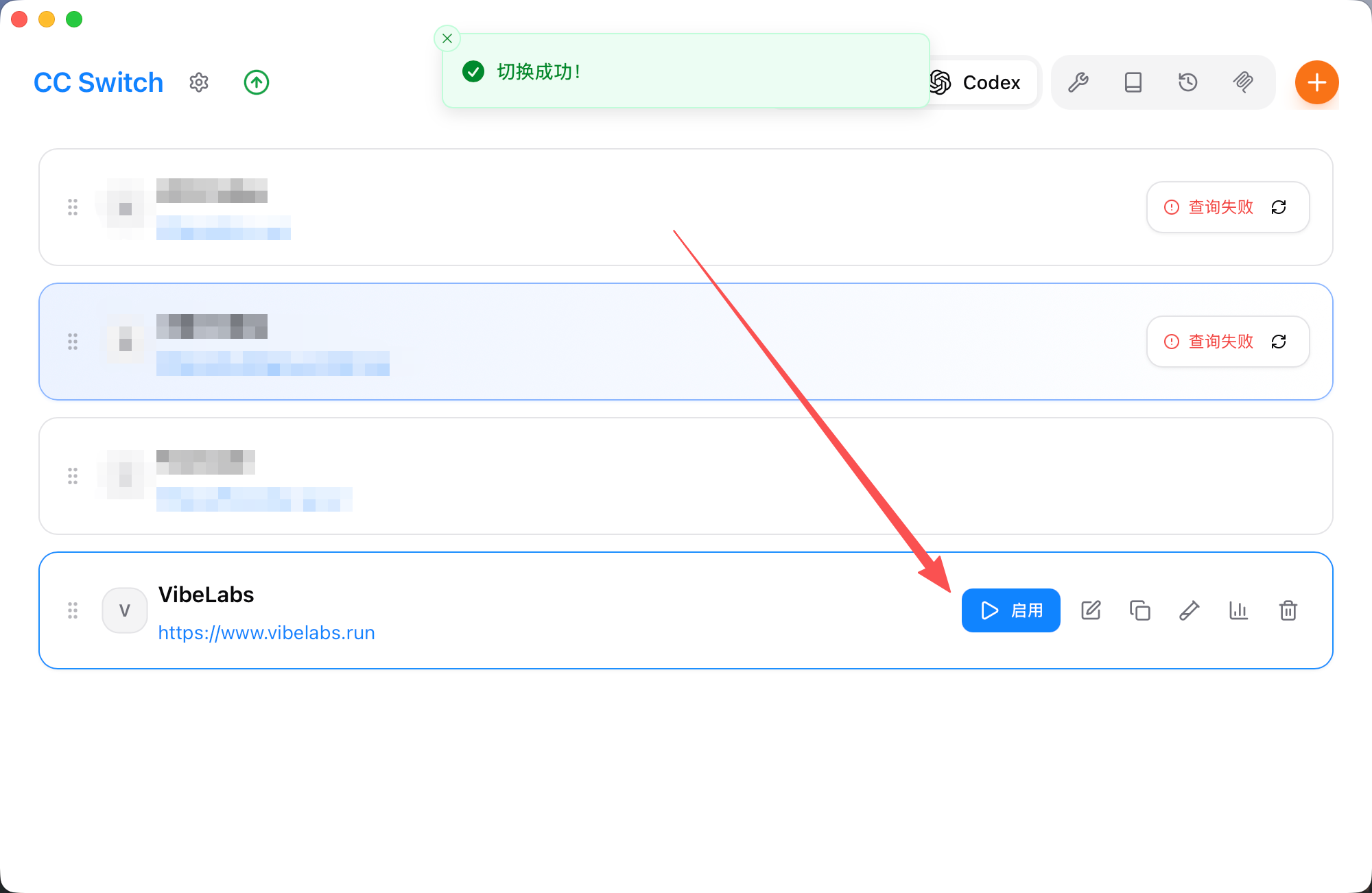 在 CC Switch 中启用配置